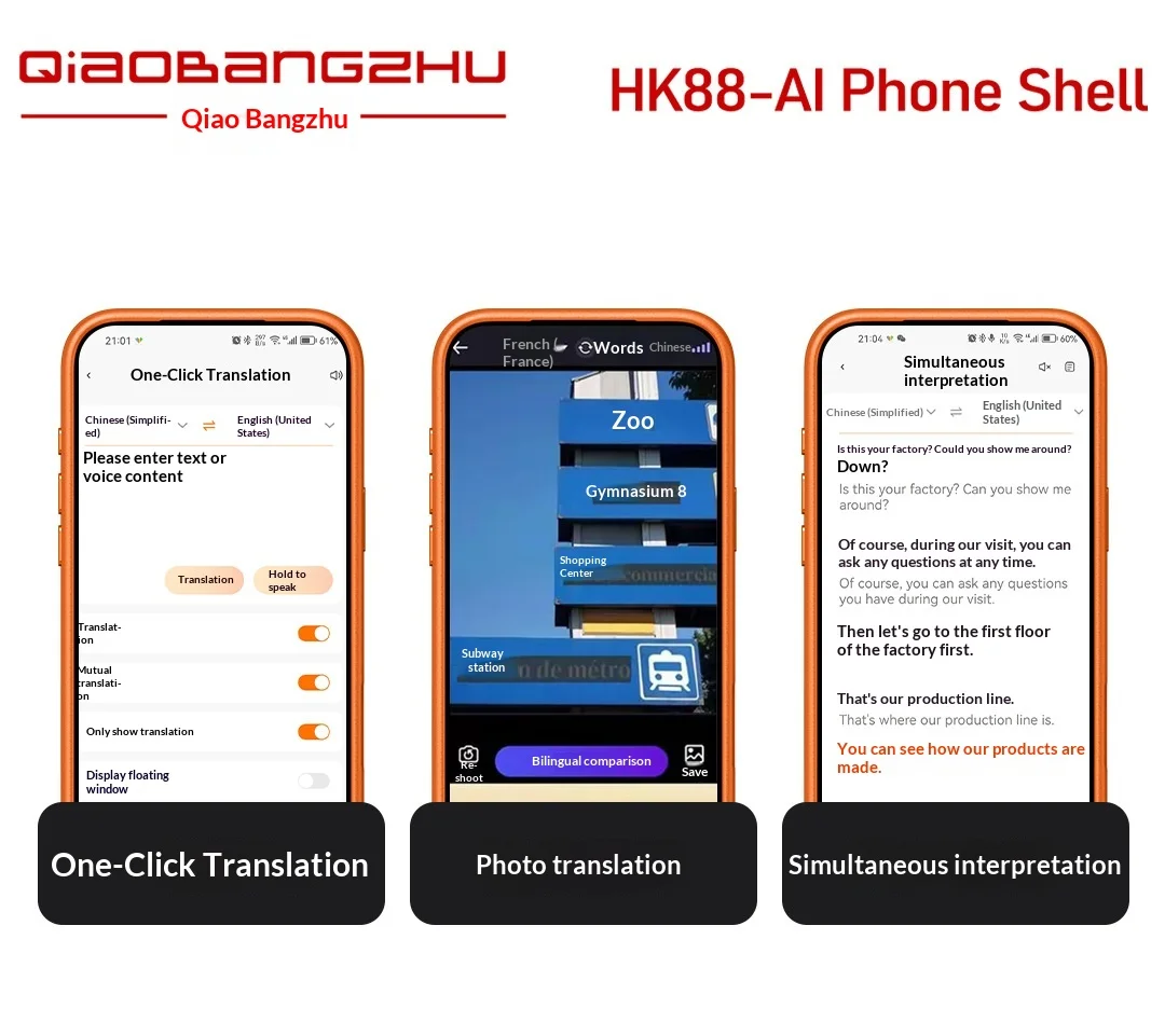 AI Translator Shockproof Frosted DIY Acrylic Simple Design Case HK88 for phone 15/16/17