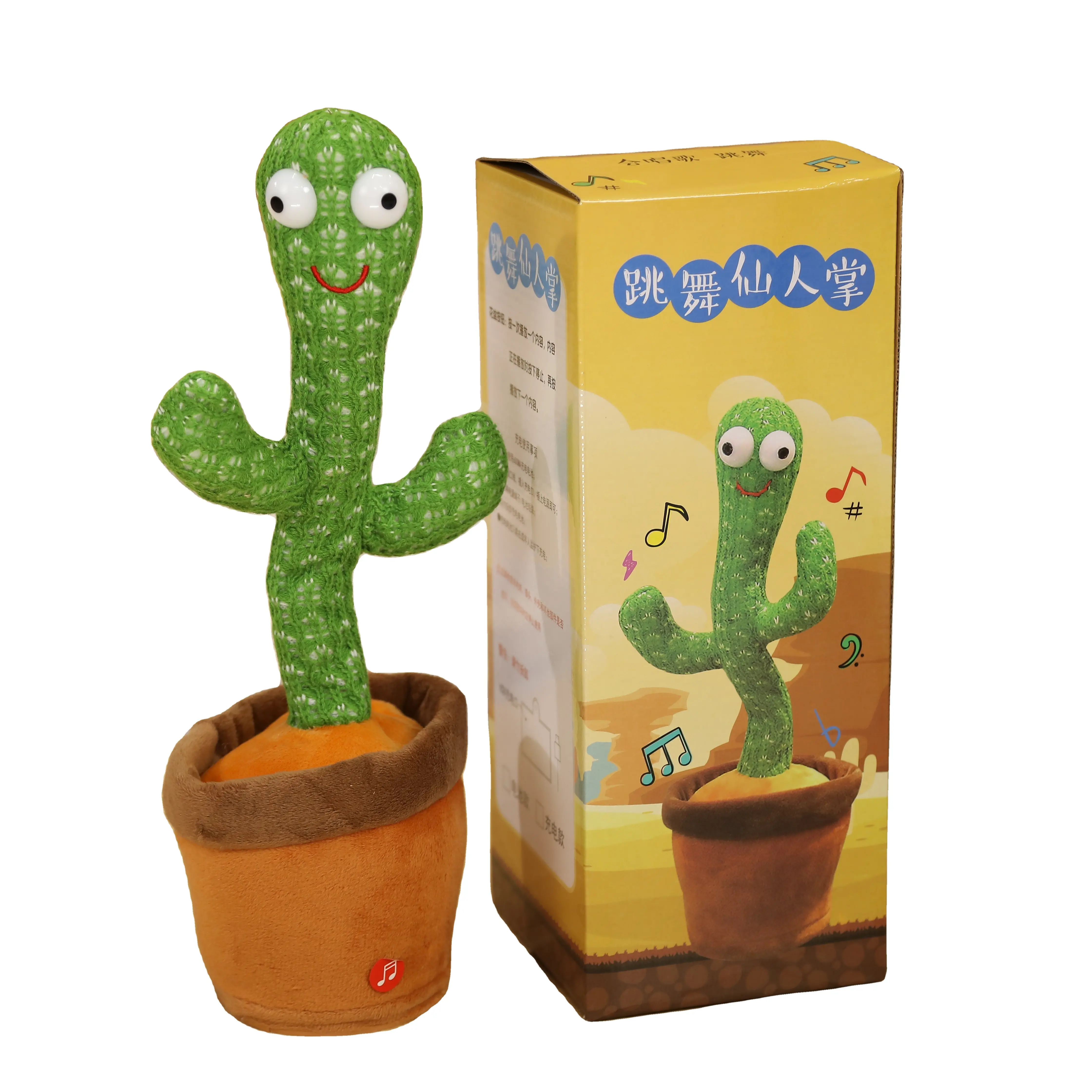 Cute PVC Children Plastic Soft Toy Plush Charms Party Baby Toy Valentine's Day New Talking Cactus Dolls