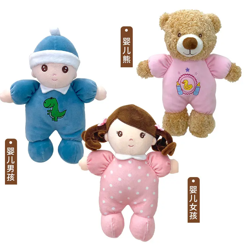 Large Cotton Teddy Bear Dolls Baby Soothing Sleeping Plush Toys Girl Hugging Gifts PP Cotton Filling